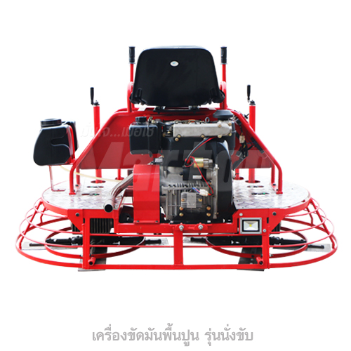 02-เครื่องขัดมันพื้นปูน-รุ่นนั่งขับ-สีแดง
