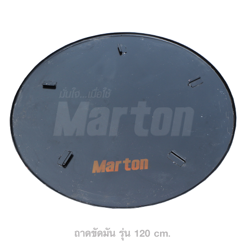 05-ถาดขัดมัน-120-cm